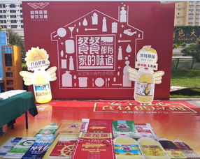 益海嘉里餐饮发展 以安全放心食材护航校园团餐，助力中国团餐界绽放新光彩